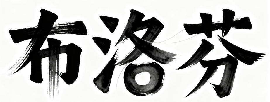 网站Logo